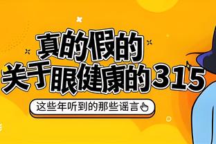 betway比赛篮球截图4