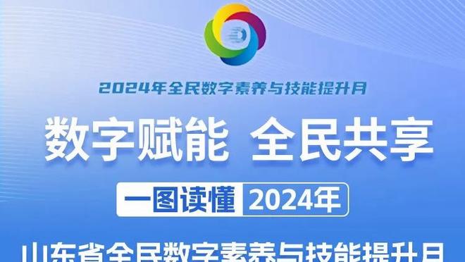 省港杯广东队名单公布：梅州客家球员为班底，肖智、谢维军在列