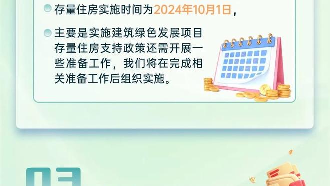 维尔特曼：恭喜罗马取得胜利 我们能从惨败中学到很多